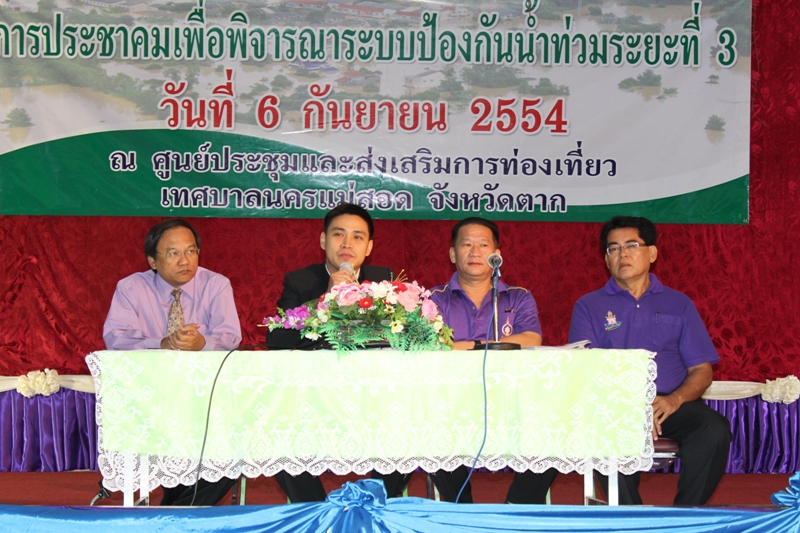 https://www.nakhonmaesotcity.go.th/frontend/images/grouppage/news_photo/6059.JPG?0939