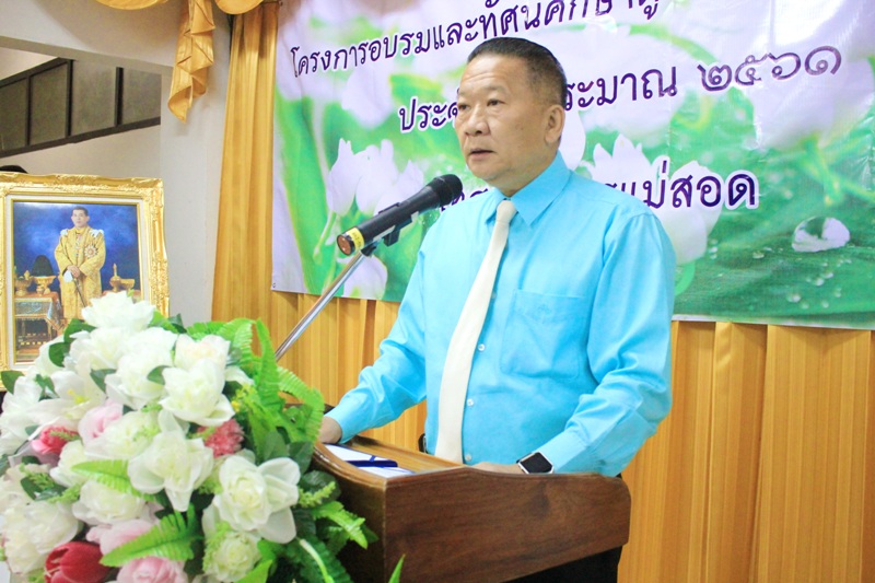 https://www.nakhonmaesotcity.go.th/frontend/images/grouppage/news_photo/6135.JPG?4431