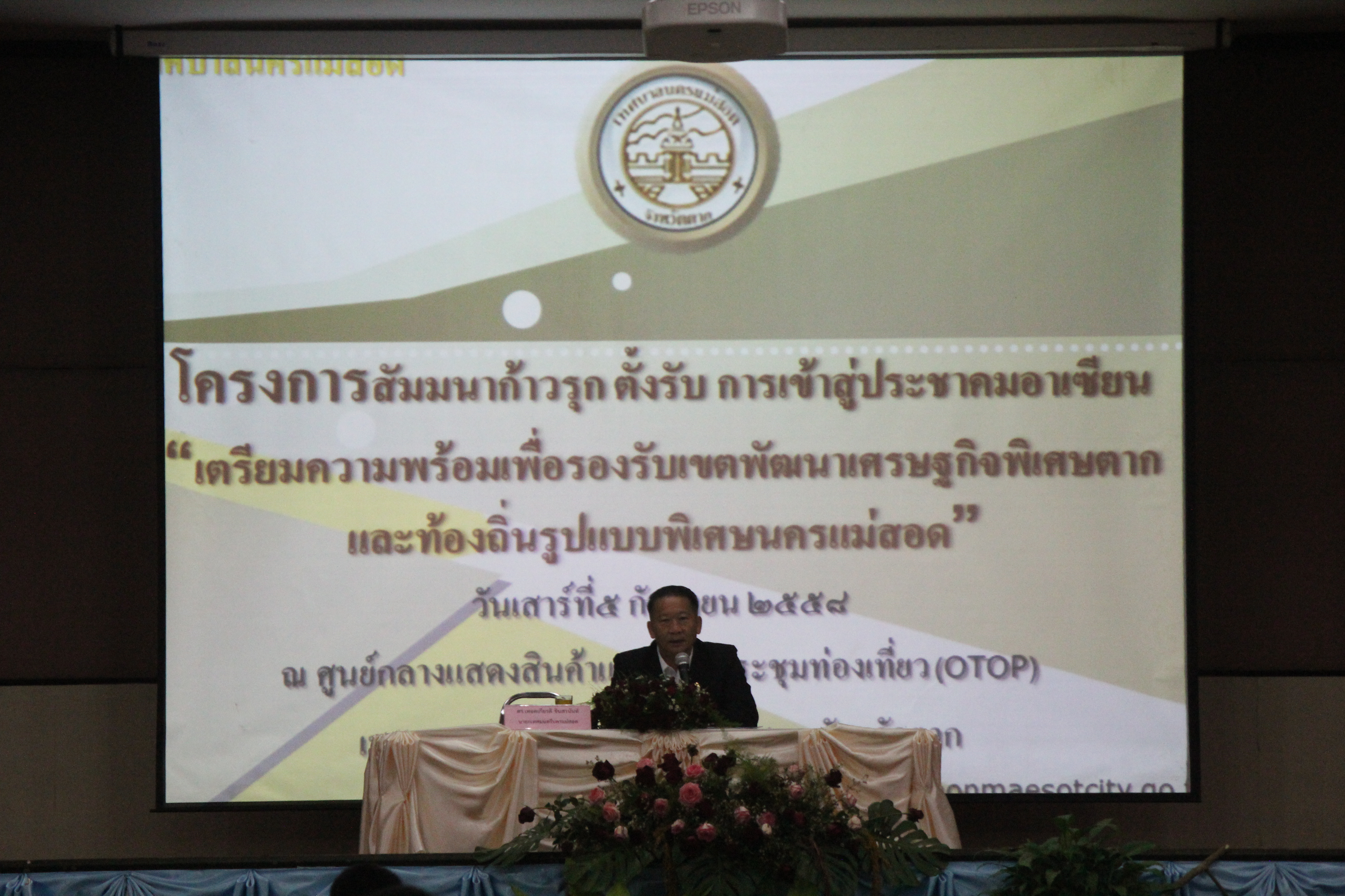 https://www.nakhonmaesotcity.go.th/frontend/images/grouppage/news_photo/6287.JPG?1350