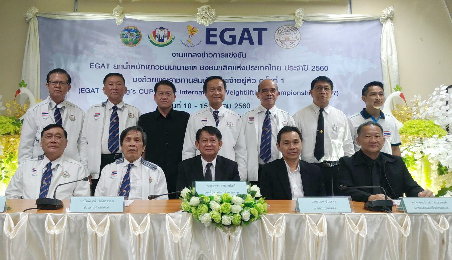https://www.nakhonmaesotcity.go.th/frontend/images/grouppage/news_photo/6378.JPG?4448