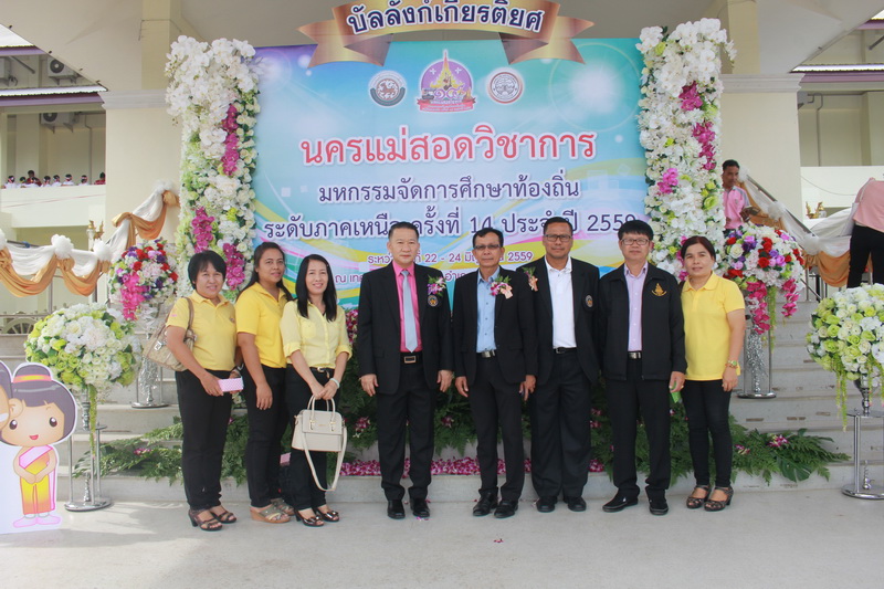 https://www.nakhonmaesotcity.go.th/frontend/images/grouppage/news_photo/6484.jpg?3825