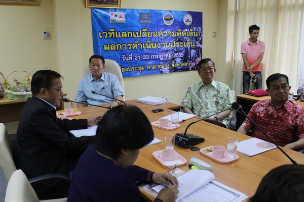 https://www.nakhonmaesotcity.go.th/frontend/images/grouppage/news_photo/6589.JPG?0824