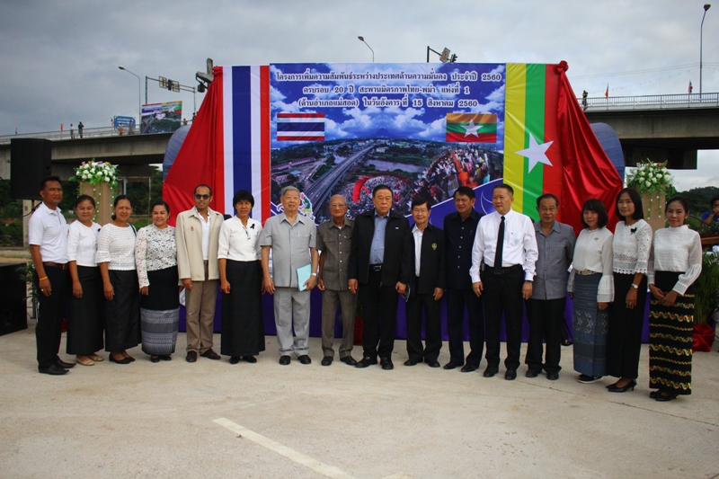 https://www.nakhonmaesotcity.go.th/frontend/images/grouppage/news_photo/6790.JPG?4448