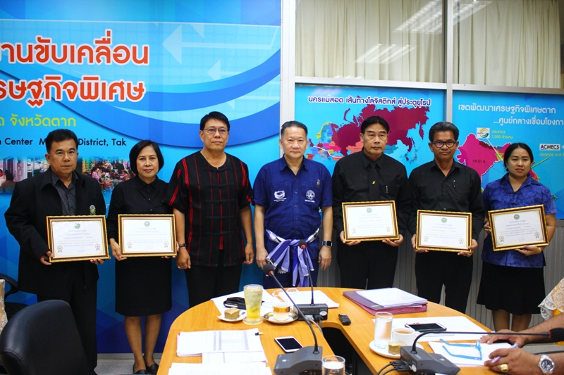 https://www.nakhonmaesotcity.go.th/frontend/images/grouppage/news_photo/6979.JPG?3608
