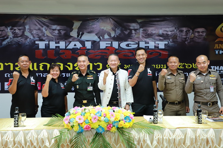 https://www.nakhonmaesotcity.go.th/frontend/images/grouppage/news_photo/7103.JPG?3734