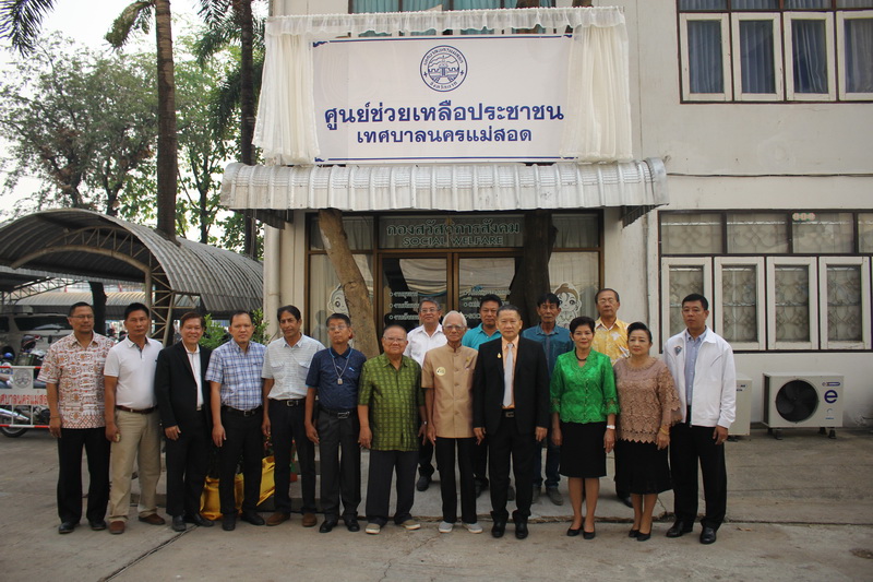 https://www.nakhonmaesotcity.go.th/frontend/images/grouppage/news_photo/7204.JPG?3348