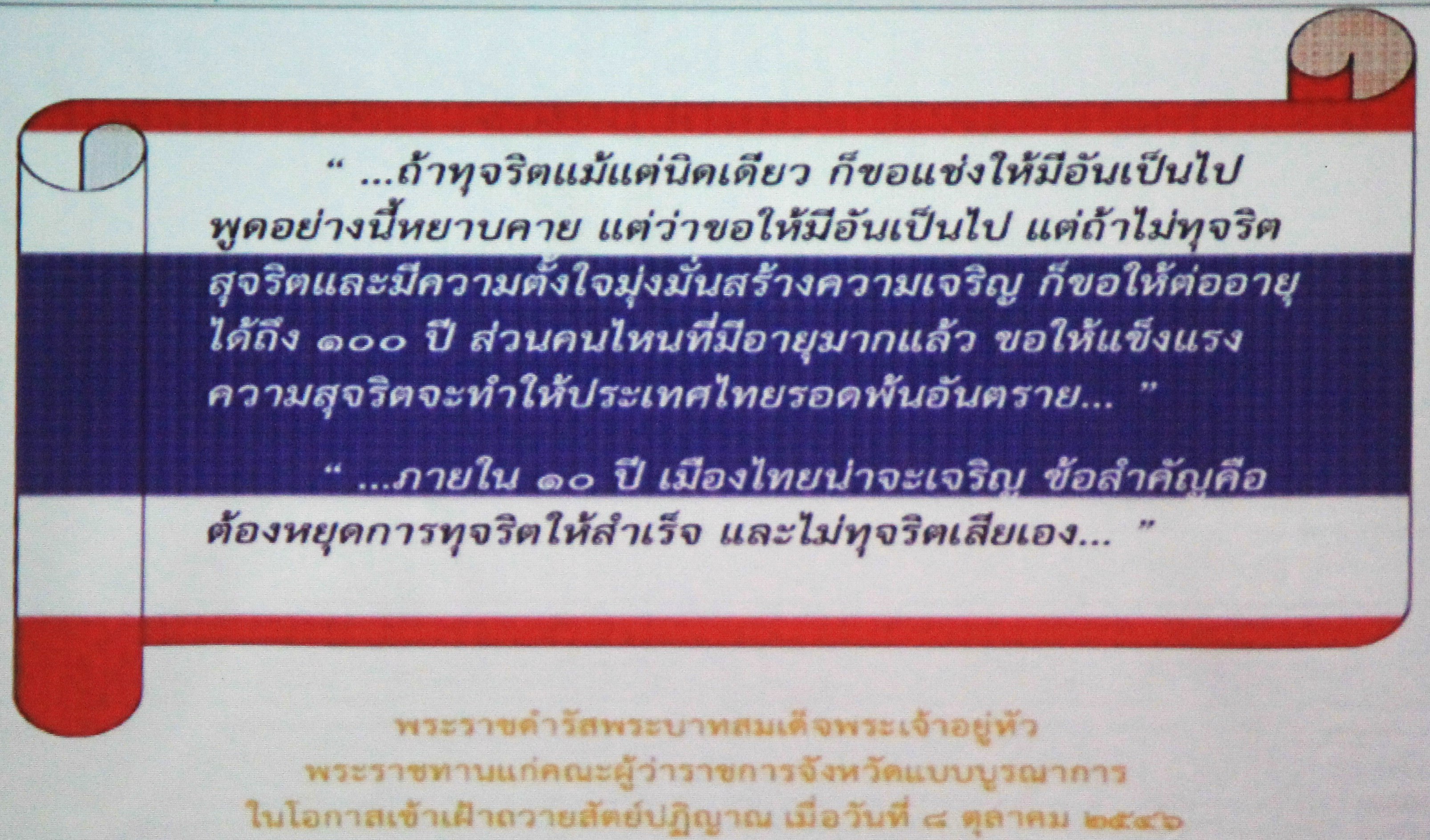 https://www.nakhonmaesotcity.go.th/frontend/images/grouppage/news_photo/7286.jpg?2342