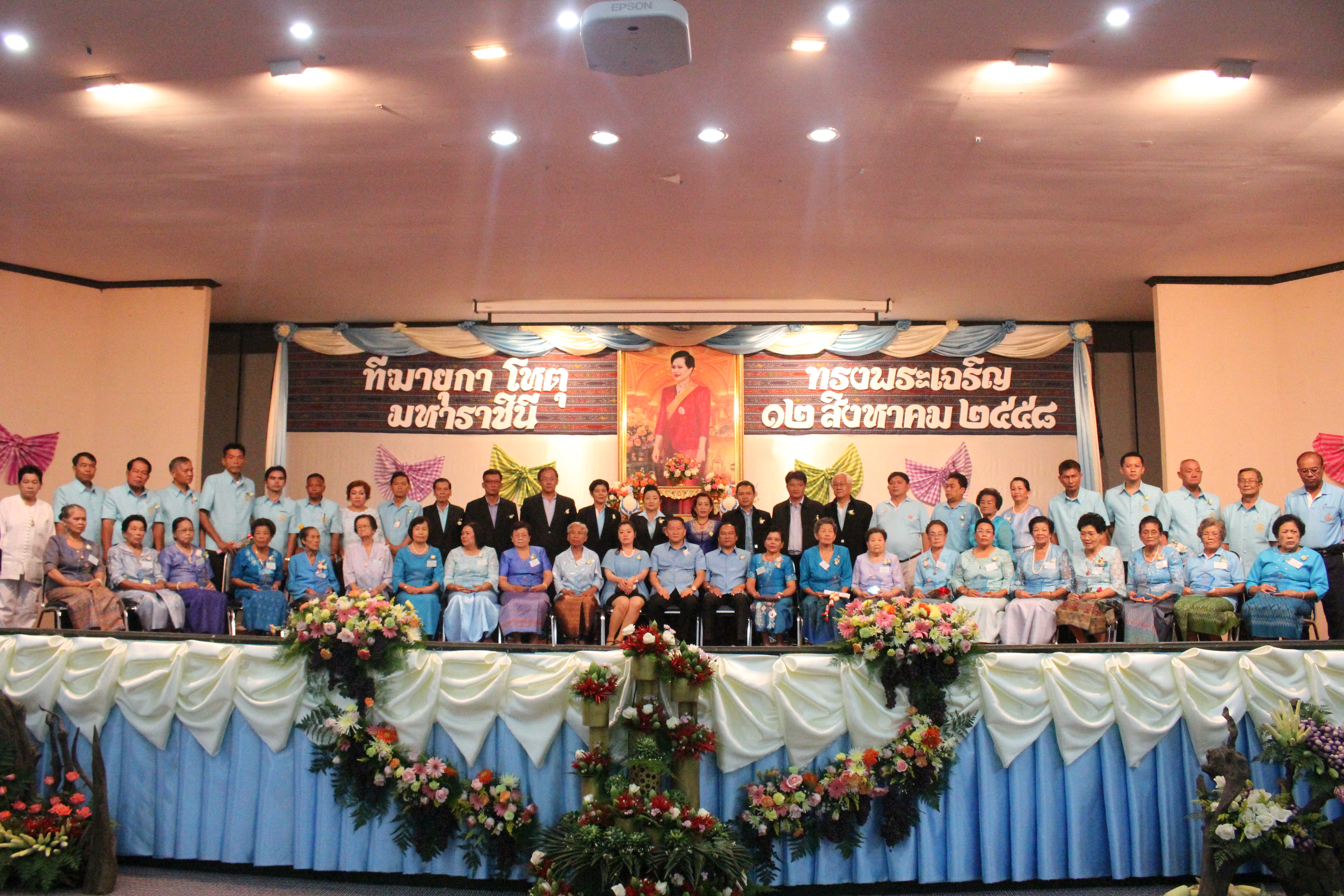 https://www.nakhonmaesotcity.go.th/frontend/images/grouppage/news_photo/7328.JPG?3754