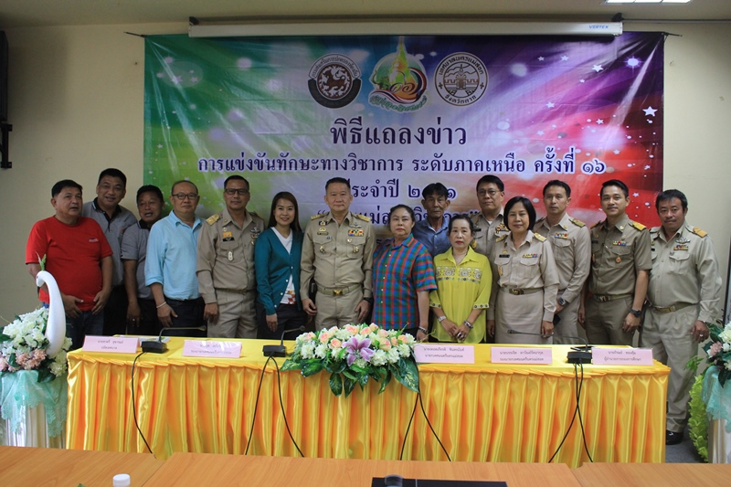 https://www.nakhonmaesotcity.go.th/frontend/images/grouppage/news_photo/7402.JPG?3129