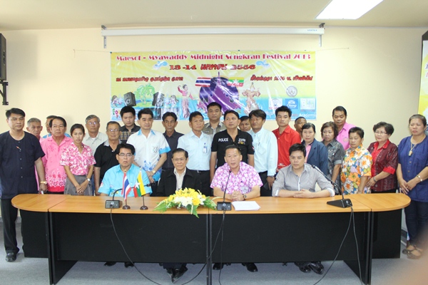 https://www.nakhonmaesotcity.go.th/frontend/images/grouppage/news_photo/7459.JPG?5904