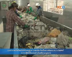 https://www.nakhonmaesotcity.go.th/frontend/images/grouppage/news_photo/9270.jpg?0918