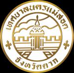 ประกาศเทศบาลนครแม่สอด เรื่อง ประกาศรายชื่อผู้มีสิทธิเข้ารับการประเมินสมรรถนะ และกำหนด วัน เวลา สถานที่ และระเบียบเกี่ยวกับการประเมินสมรรถนะ ในการสรรหาและเลือกสรรบุคคลเป็นพนักงานจ้าง