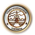 ประกาศผลการสอบคัดเลือกพนักงานเทศบาล ตำแหน่ง บุคลากร ๓-๔