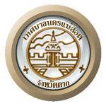 ประกาศรับสมัครสอบคัดเลือกเพื่อแต่งตั้งพนักงานเทศบาลตำแหน่งผู้ปฎิบัติงานให้ดำรงตำแหน่งบริหารของเทศบาล หัวหน้าฝ่ายแผนที่ภาษีและทะเบียนทรัพย์สิน (นักบริหารงานคลัง 6)