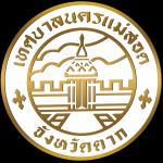 แผนการดำเนินงาน ประจำปีงบประมาณ พ.ศ. 2563 เพิ่มเติม ฉบับที่ 1