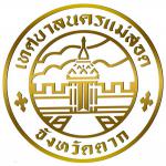 ประกาศเทศบาลนครแม่สอด เรื่อง แนวทางการช่วยเหลือประชาชนของเทศบาลนครแม่สอด