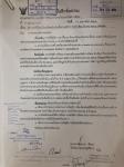 บัญชีรายชื่อผู้มีสิทธิ์รับเบี้ยความพิการ