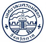 ประกาศเทศบาลนครแม่สอด เรื่อง  รับสมัครบุคคลเพื่อการสรรหาและเลือกสรรเป็นพนักงานจ้าง