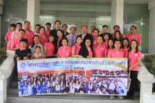 เทศบาลนครแม่สอด ต้อนรับคณะศึกษาดูงาน จากองค์การบริหารส่วนตำบลดอนแก้ว อำเภอแม่ริม จังหวัดเชียงใหม่