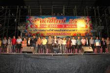 นครแม่สอด จัดงาน count down 2556 