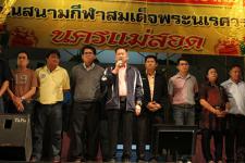 นครแม่สอด จัดงาน count down 2556 