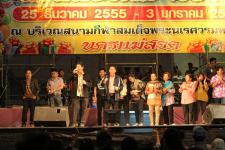นครแม่สอด จัดงาน count down 2556 