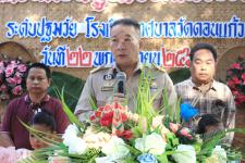 เทศบาลนครแม่สอด จัดโครงการหนูรักษ์วัฒนธรรมกิจกรรมลอยกระทง