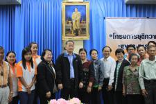 เทศบาลนครแม่สอด ร่วมกับ มูลนิธิศุภนิมิตแห่งประเทศไทยจัดอบรมโครงการ ยุติความรุนแรงต่อเด็ก