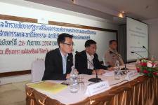 26/09-54 งานสัมนาเรื่องศึกษาและสำรวจนโยบายรัฐบาลที่ส่งผลกระทบต่อภาคอุตสาหกรรมและพาณิชยกรรมโดยคณะทำงานอุตสาหกรรมและพาณิชยกรรม สภาที่ปรึกษาเศรฐกิจและสังคมแห่งชาติ