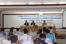 26/09-54 งานสัมนาเรื่องศึกษาและสำรวจนโยบายรัฐบาลที่ส่งผลกระทบต่อภาคอุตสาหกรรมและพาณิชยกรรมโดยคณะทำงานอุตสาหกรรมและพาณิชยกรรม สภาที่ปรึกษาเศรฐกิจและสังคมแห่งชาติ