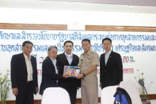 26/09-54 งานสัมนาเรื่องศึกษาและสำรวจนโยบายรัฐบาลที่ส่งผลกระทบต่อภาคอุตสาหกรรมและพาณิชยกรรมโดยคณะทำงานอุตสาหกรรมและพาณิชยกรรม สภาที่ปรึกษาเศรฐกิจและสังคมแห่งชาติ