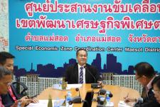 เทศบาลนครแม่สอด จัดประชุมคณะกรรมการพัฒนาท้องถิ่นเทศบาลนครแม่สอด
