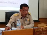 เทศบาลนครแม่สอด กำหนดประชุมสภาเทศบาล สมัยสามัญ สมัยที่ 1 ประจำปี พ.ศ. 2561