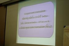 การประชุมสภาเทศบาล สมัยสามัญ สมัยที่3 ประจำปี 2560