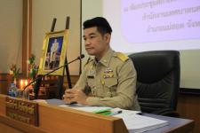 เทศบาลนครแม่สอด กำหนดประชุมสภาเทศบาล สมัยวิสามัญ สมัยที่ 1 ประจำปี พ.ศ. 2561