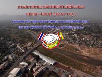 มติ ครม. 20 มกราคม 2558 Sister City