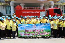 เทศบาลนครแม่สอด จัดกิจกรรม “วันเทศบาล ประจำปี 2562”