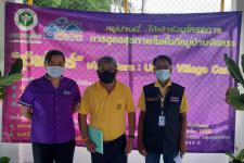 รองนายกเทศมนตรี เข้าประชุมติดตามการพัฒนารูปแบบ กลไกการป้องกันควบคุมโรคและภัยสุขภาพในหมู่บ้านจัดสรรแม่สอดวิลล่า