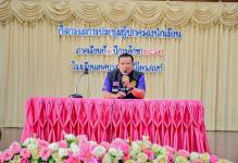 รองนายกเทศมนตรี ร่วมประชุมผู้ปกครองโรงเรียนเทศบาลวัดมณีไพรสณฑ์ ภาคเรียนที่ 1 ประจำปีการศึกษา 2563