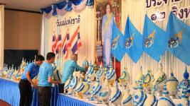เทศบาลนครแม่สอด จัดงานวันแม่แห่งชาติ