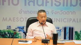 ทน.แม่สอด จัดประชุมคณะผู้บริหาร หัวหน้าส่วนราชการและผู้ที่เกี่ยวข้องเทศบาลนครแม่สอด ครั้งที่ 7/2563