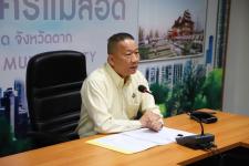 เทศบาลนครแม่สอด ประชุมเตรียมการป้องกันแก้ไขปัญหาน้ำท่วมแบบบูรณาการในเขตเศรษฐกิจพิเศษตาก (เทศบาลนครแม่สอด)