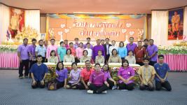 ทน.แม่สอด จัดพิธีแสดงกตเวทิตาจิตเกษียณอายุราชการ