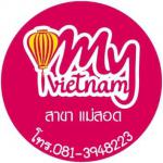 อร่อยดีมายเวียดนาม