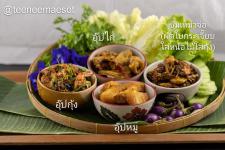 ที่นี่แม่สอด