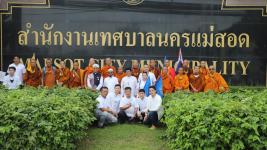 นายกเทศมนตรี เป็นประธานพิธีเปิดโครงการธรรมยาตราแห่งสันติภาพเพื่อสันติสุขของแผ่นดิน