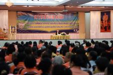 เทศบาลนครแม่สอด จัดประชุมประชาคมรับฟังความคิดเห็นของประชาชน 20 ชุมชน