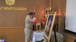 สภาเทศบาลนครแม่สอด ประชุมสภาสมัยวิสามัญ สมัยที่ 4 ประจำปี พ.ศ. 2563