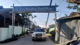 เทศบาลนครแม่สอด ดำเนินการประชาสัมพันธ์เชิงรุก ป้องกันการแพร่ระบาดโรคติดเชื้อโควิด – 19