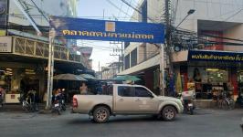 เทศบาลนครแม่สอด ดำเนินการประชาสัมพันธ์เชิงรุก ป้องกันการแพร่ระบาดโรคติดเชื้อโควิด – 19